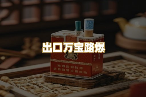 越南代工猫头